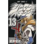 中古 シャーマンキン�