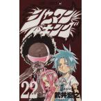 中古 シャーマンキン�