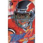 中古 アイシールド２�