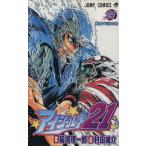中古 アイシールド２�