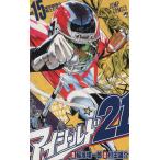 中古 アイシールド２�