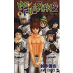 中古 Ｍｒ．ＦＵＬＬ�
