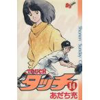 中古 タッチ 14巻 漫画 