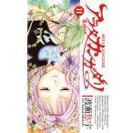 中古 アラタカンガタ�