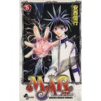 中古 ＭＡＲ 5巻 漫画 �