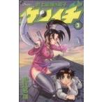 中古 史上最強の弟子�