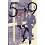 中古 ５時から９時ま�
