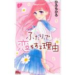  б/у крышка .... делать причина 5 шт манга Margaret комиксы комиксы для девушек ..... Shueisha 