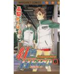 中古 紅色ＨＥＲＯ 6巻