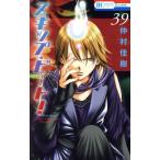 中古 スキップ・ビー�