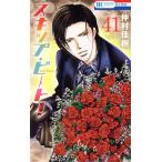 中古 スキップ・ビー�