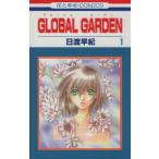 中古 ＧＬＯＢＡＬ Ｇ�