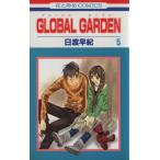 中古 ＧＬＯＢＡＬ Ｇ�