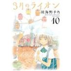 б/у 3 месяц. лев 10 шт манга Young животное комиксы молодежь комикс перо море .chika Hakusensha 