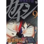  б/у .... запись kai ji9 шт манга Young Magazine KC молодежь комикс удача книга@. line .. фирма 