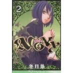 中古 ＡＣＯＮＹ 2巻 �