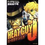  б/у HEAT GUY J 1 шт манга журнал ZKC молодежь комикс .. остров тысяч Akira .. фирма 