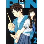 中古 ＲｉＮ 2巻 漫画 �