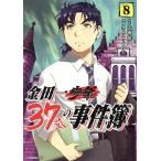 中古 金田一３７歳の�