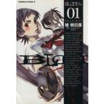 中古 ＢＬＯＯＤ＋ 1巻