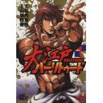  б/у Oedo балка li палец на ноге do1 шт манга Jump Comics Deluxe молодежь комикс гора корень мир . Shueisha 