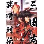  б/у Annals of Three Kingdoms .. ряд .1 шт манга Shonen Champion * комиксы * extra молодежь комикс Yamaguchi . история Akita книжный магазин 