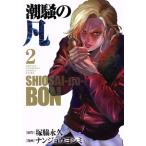  б/у ... .2 шт манга Shonen Champion * комиксы * extra молодежь комикс наан jouyo пятна Akita книжный магазин 