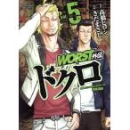 б/у WORST вне . череп 5 шт манга Shonen Champion * комиксы * extra молодежь комикс ..... Akita книжный магазин 
