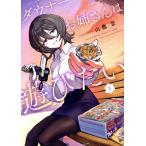  б/у dauna-.. san. развлечение хочет 1 шт манга Tentomushi Comics ( специальный ) молодежь комикс гора ястреб . Shogakukan Inc. 