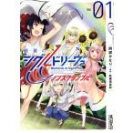 中古 戦翼のシグルド�