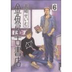  б/у золотая рыбка магазин старый книжный магазин 6 шт манга IKKICOMIX молодежь комикс . мыс ... Shogakukan Inc. 