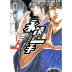  б/у ... один рука 1 шт манга Shonen Champion * комиксы * extra молодежь комикс сосна остров . futoshi . Akita книжный магазин 