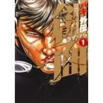  б/у Baki вне .. поверхность 1 шт манга Shonen Champion * комиксы * extra молодежь комикс гора внутри снег . сырой Akita книжный магазин 