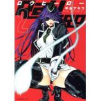  б/у RaW Hero 2 шт манга Eve человек gKC молодежь комикс flat книга@ Akira .. фирма 