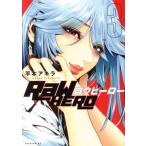  б/у RaW Hero 3 шт манга Eve человек gKC молодежь комикс flat книга@ Akira .. фирма 