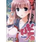  б/у .-Saki- 2 шт манга Young gun gun комиксы молодежь комикс Kobayashi .sk одежда * enix 