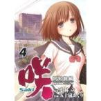 中古 咲?Ｓａｋｉ? 阿�