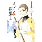  б/у mezzo n*do* длина магазин san 1 шт манга KISS KC комиксы для девушек ........ фирма 