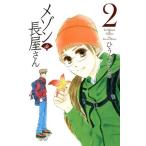  б/у mezzo n*do* длина магазин san 2 шт манга KISS KC комиксы для девушек ........ фирма 