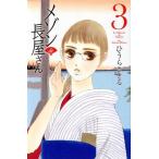  б/у mezzo n*do* длина магазин san 3 шт манга KISS KC комиксы для девушек ........ фирма 