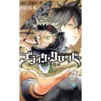 中古 ブラッククロー�