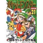  б/у Pocket Monster специальный 21 шт манга Tentomushi Comics специальный молодежь комикс Yamamoto satosi Shogakukan Inc. 
