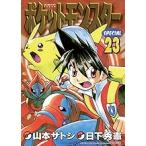  б/у Pocket Monster специальный 23 шт манга Tentomushi Comics специальный молодежь комикс Yamamoto satosi Shogakukan Inc. 