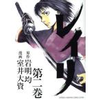  б/у Ray li2 шт манга Shonen Champion * комиксы * extra молодежь комикс .. большой . Akita книжный магазин 