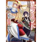  б/у Legend 14 шт манга Dragon комиксы eiji молодежь комикс ... ..KADOKAWA( Fujimi )