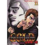 中古 ＧＯＬＤ 11巻 漫�