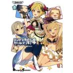 中古 アイドルマスタ�