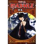 中古 マッシュル?ＭＡ�