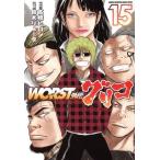  б/у WORST вне . Glyco 15 шт манга Shonen Champion * комиксы * extra молодежь комикс Suzuki дракон ta