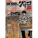  б/у WORST вне . Glyco 33 шт манга Shonen Champion * комиксы * extra молодежь комикс Suzuki дракон ta
